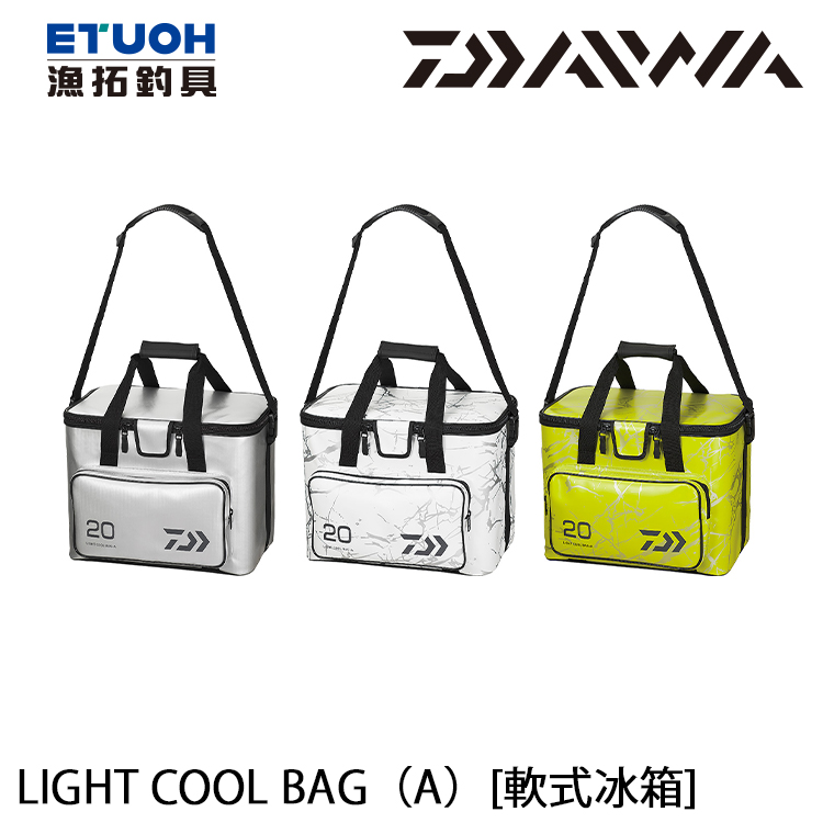 DAIWA LIGHT COOL BAG [A] #20L [軟式冰箱]